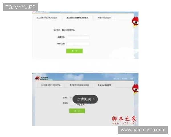 博鱼登录账号密码忘记怎么办，详细解决方案全攻略