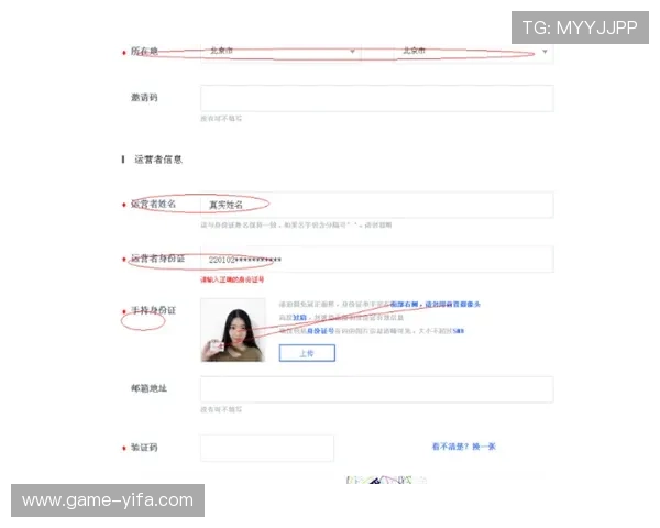 必赢亚娱注册流程简便，新手也能快速轻松完成账号注册