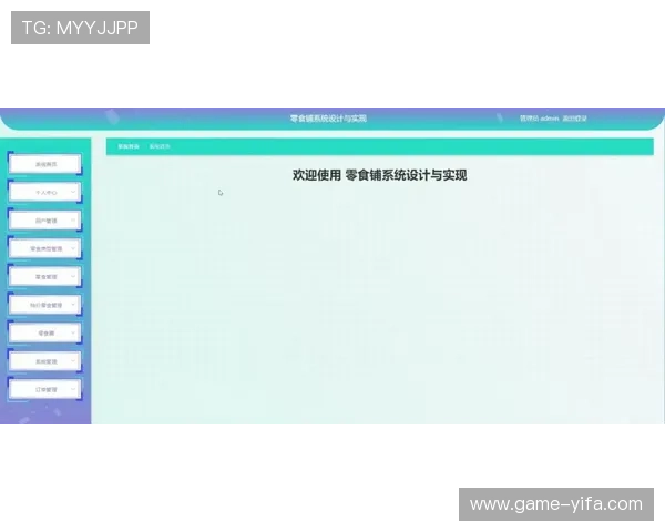 壹号平台官网：全面介绍平台功能与使用指南