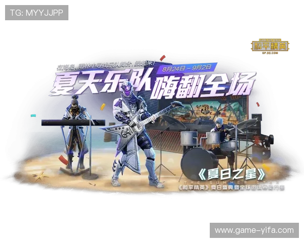 十博游戏app优惠活动不断，丰富奖励助力玩家轻松赢取丰厚奖品