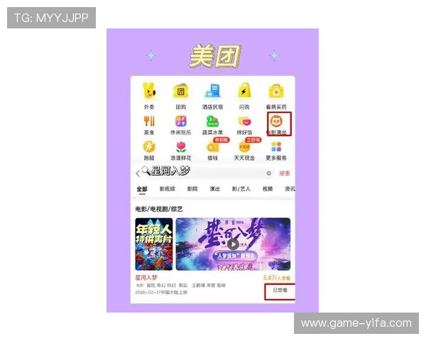 三星线上娱乐助力用户轻松获取最新热门影视剧和游戏资源，尽享无限乐趣