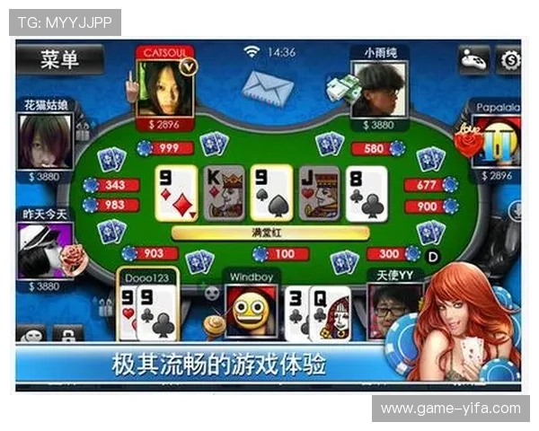 德州扑克app官网多平台兼容性与操作体验优化介绍