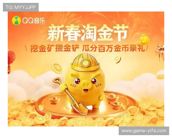 淘金赢网上娱乐:安全可靠的资金保障体系,让你安心享受每一次线上淘金的乐趣 淘金赢网上娱乐:安全可靠的资金保障体系,让你安心享受每一次线上淘金的乐趣