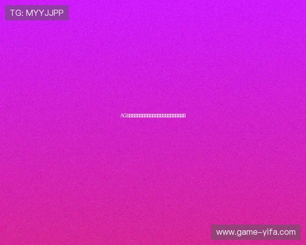 AG真人百家家乐与世界杯主题活动结合的创新玩法介绍
