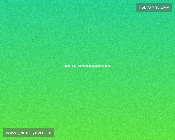 星驰娱乐619vip官网为足球迷呈现最权威的世界杯赛程与战况分析 星驰娱乐619vip官网为足球迷呈现最权威的世界杯赛程与战况分析